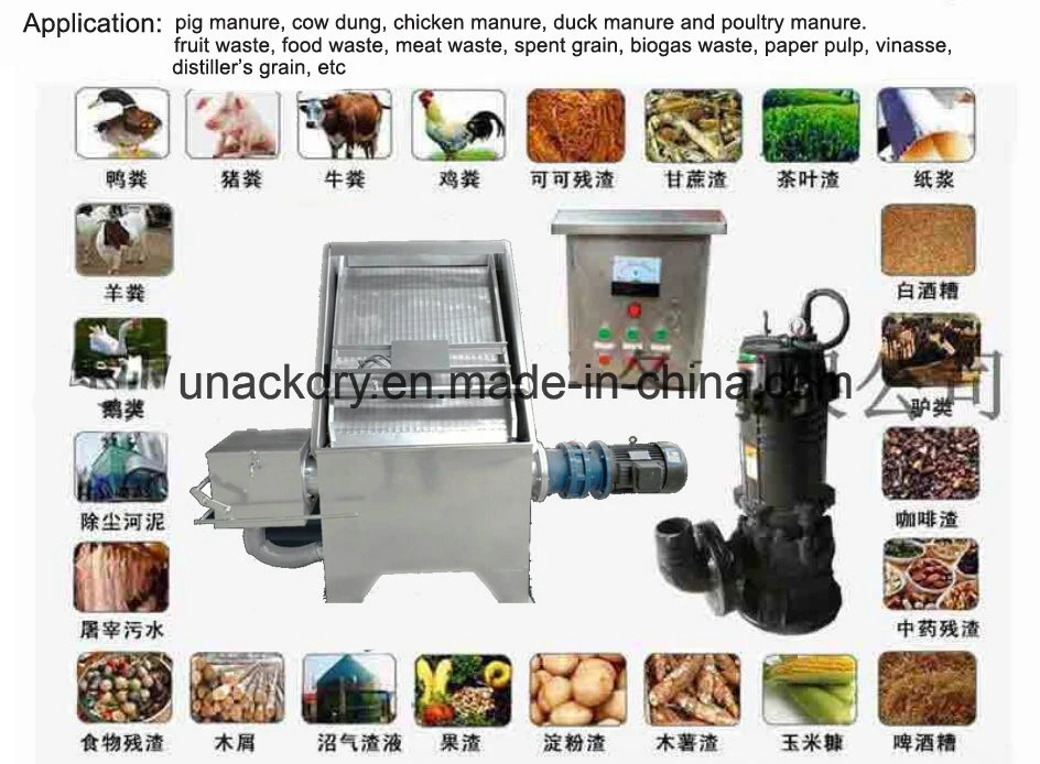 High Speed Screw Press Dehydrator for Paper Pulp, Fruit Waste, Pultry Manure, Vinasse, Distiller′s Grain